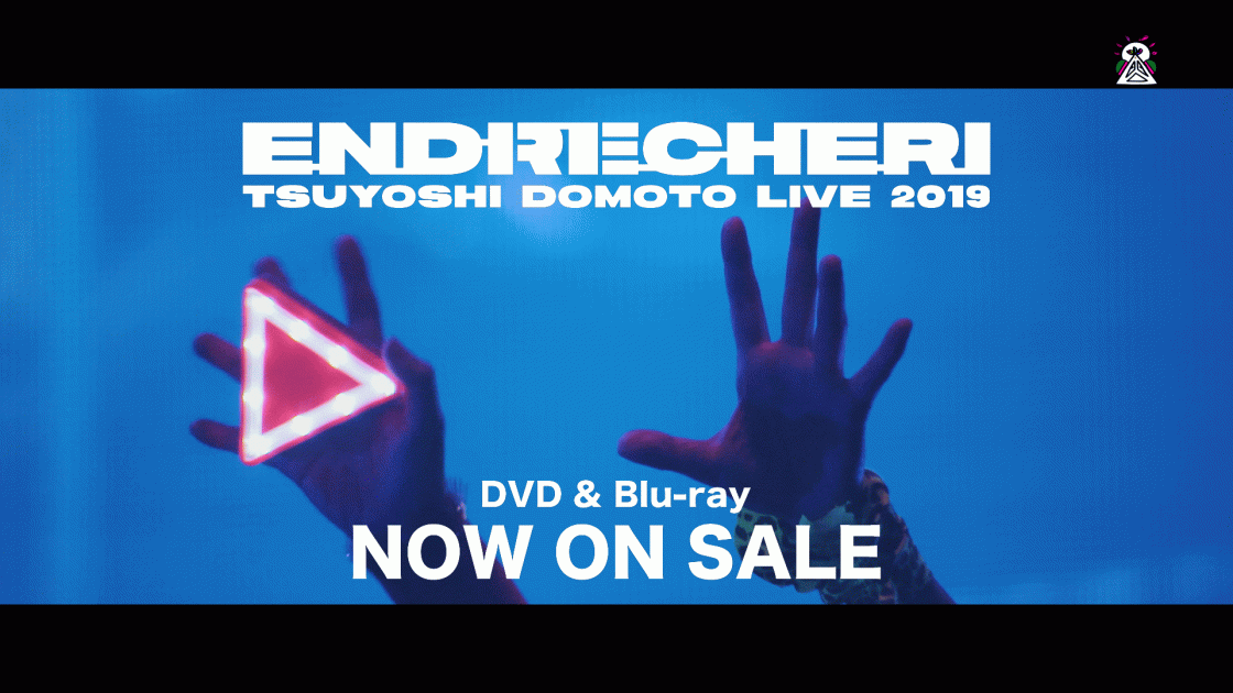 「ENDRECHERI TSUYOSHI DOMOTO LIVE 2019」15sec