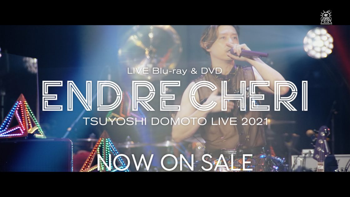 ENDRECHERI TSUYOSHI DOMOTO LIVE 2021