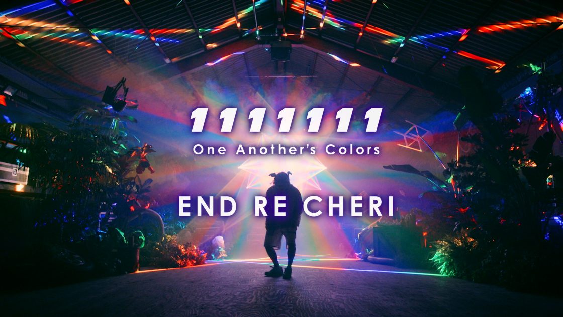 1111111 〜One Another's Colors〜