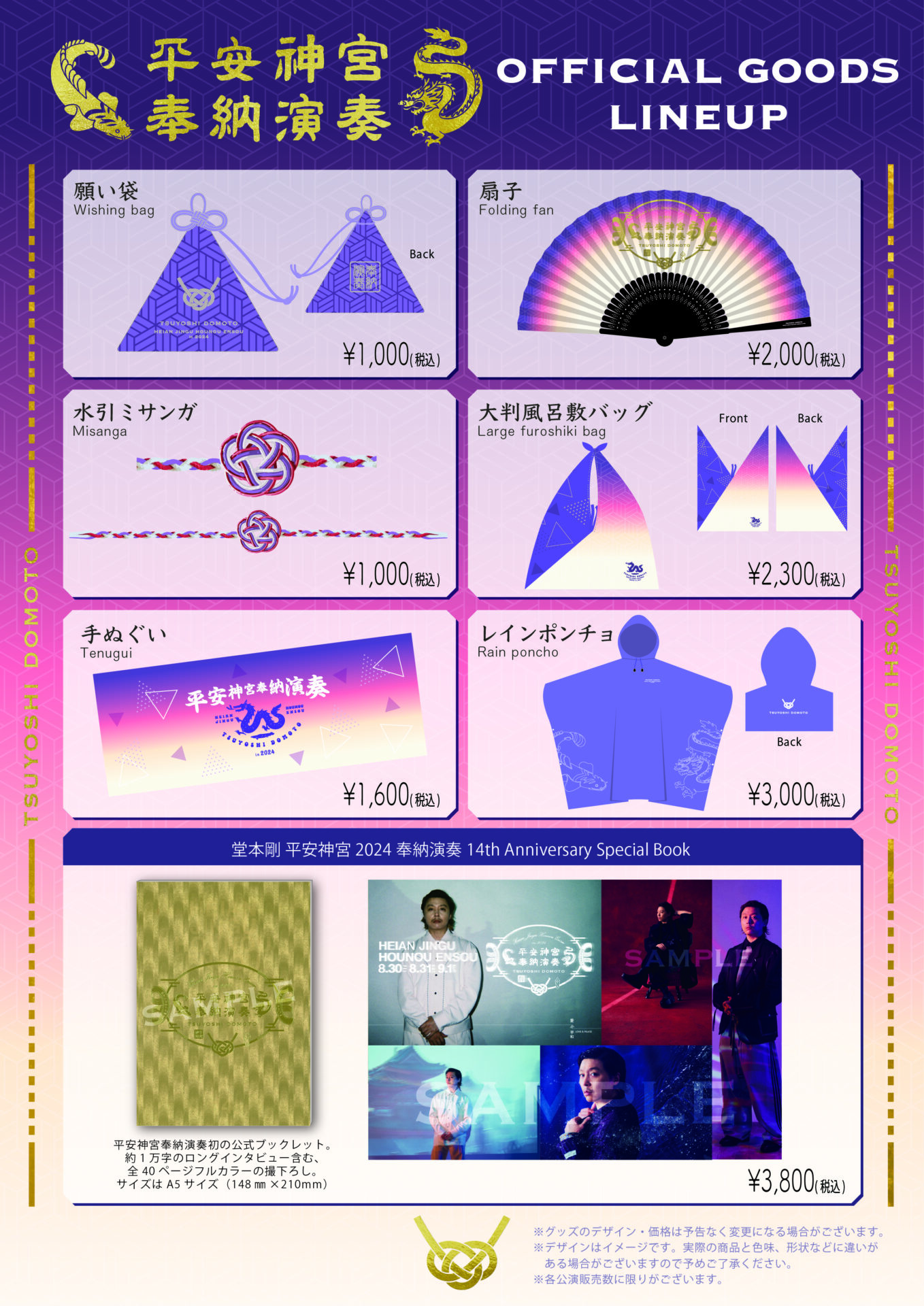 milaugh確認用 くさく