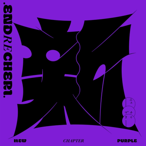 new chapter purple